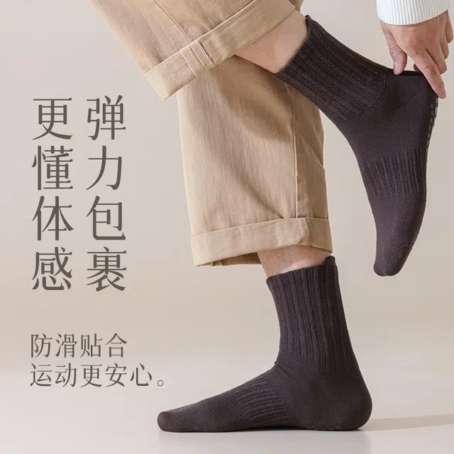 JIAZINI 5