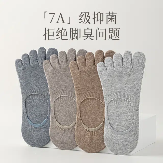 JIAZINI 7A 3