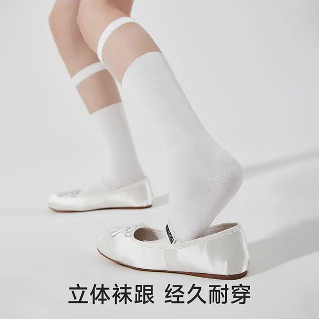 JIAZINI miu 3