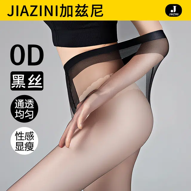 JIAZINI 0d 2
