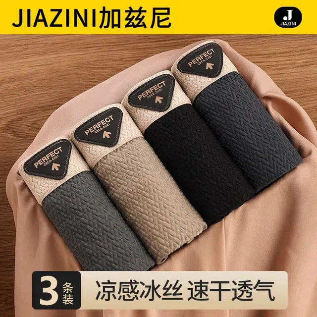 JIAZINI 7A 3