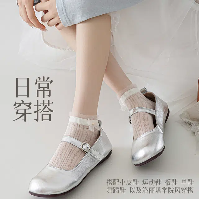 JIAZINI 3