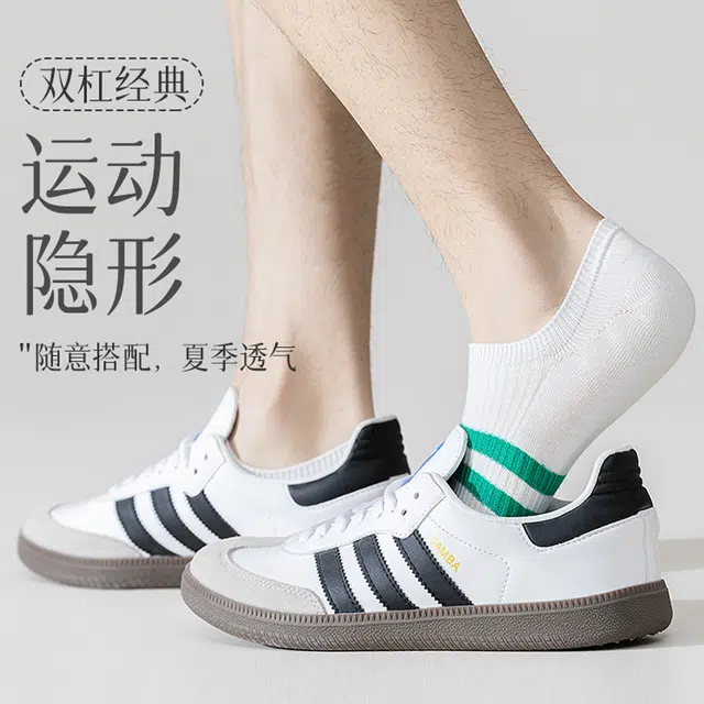 JIAZINI 6