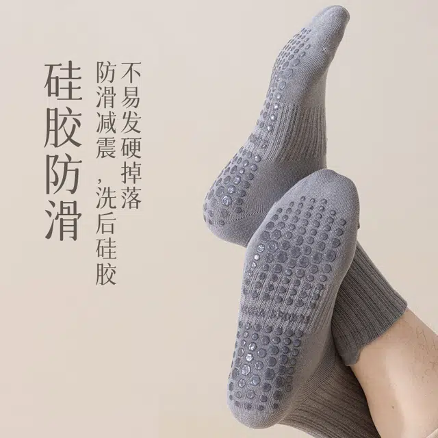 JIAZINI 5