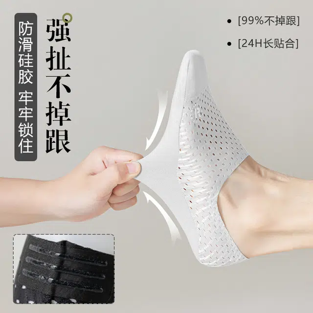 JIAZINI 6