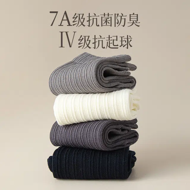 JIAZINI 5