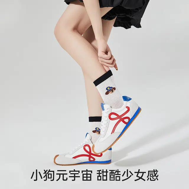 JIAZINI miu