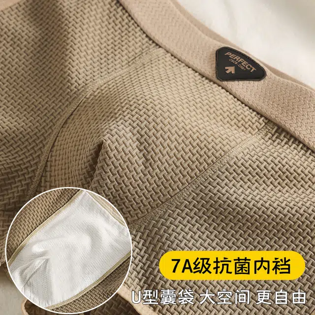 JIAZINI 7A