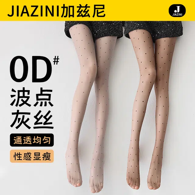 JIAZINI 0d 2