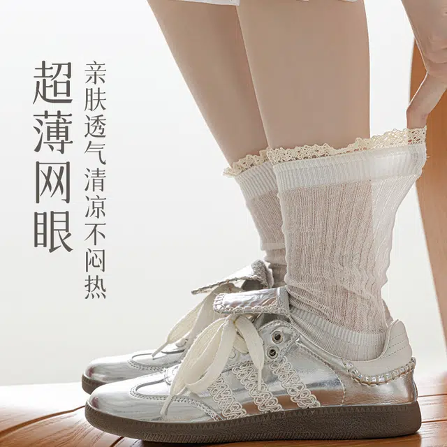 JIAZINI