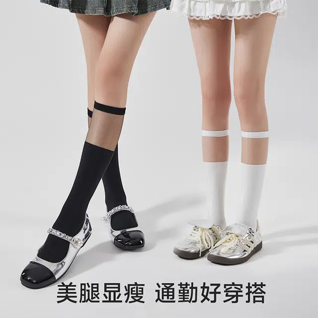 JIAZINI miu 3