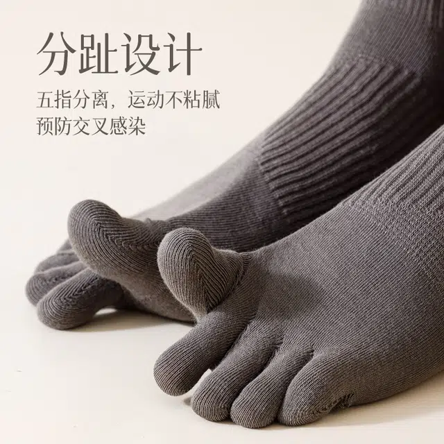 JIAZINI 5