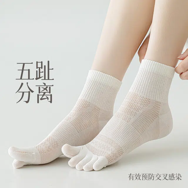JIAZINI 7A 3