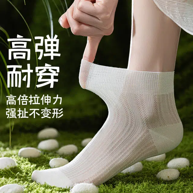 JIAZINI 7A 4
