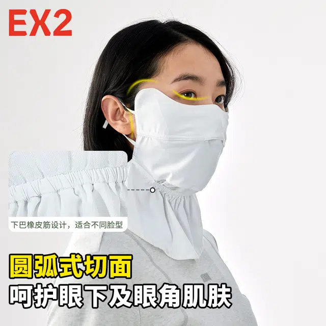 EX2
