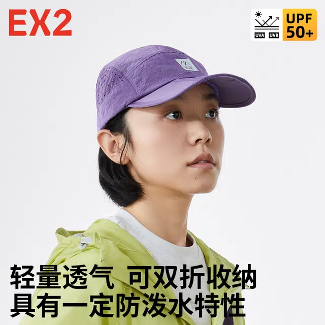 EX2