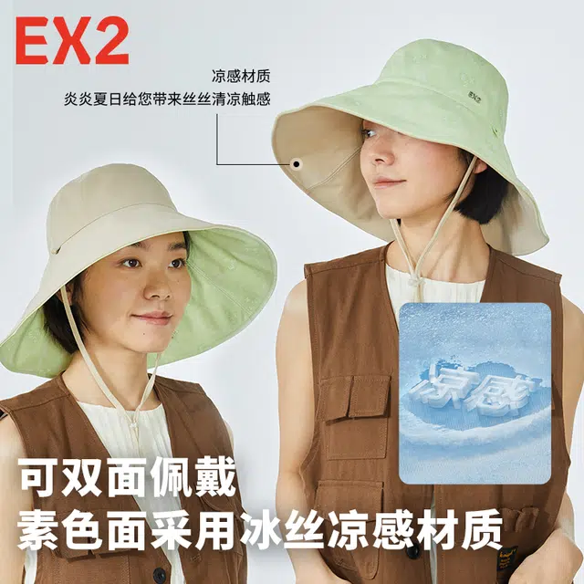 EX2