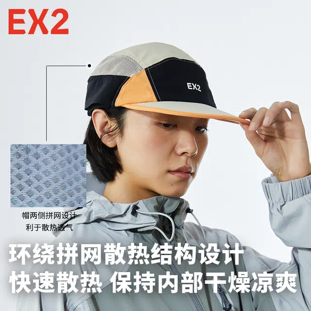 EX2