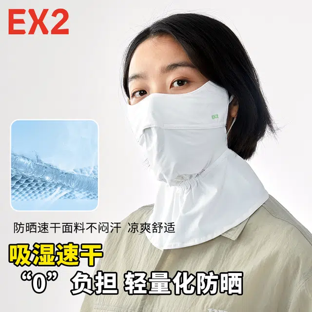 EX2