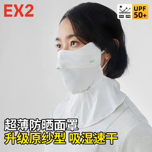 EX2