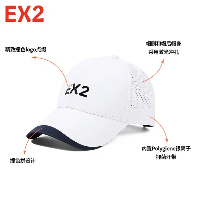 EX2