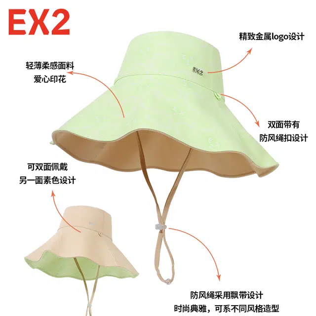 EX2