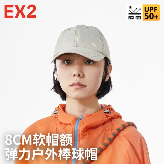 EX2