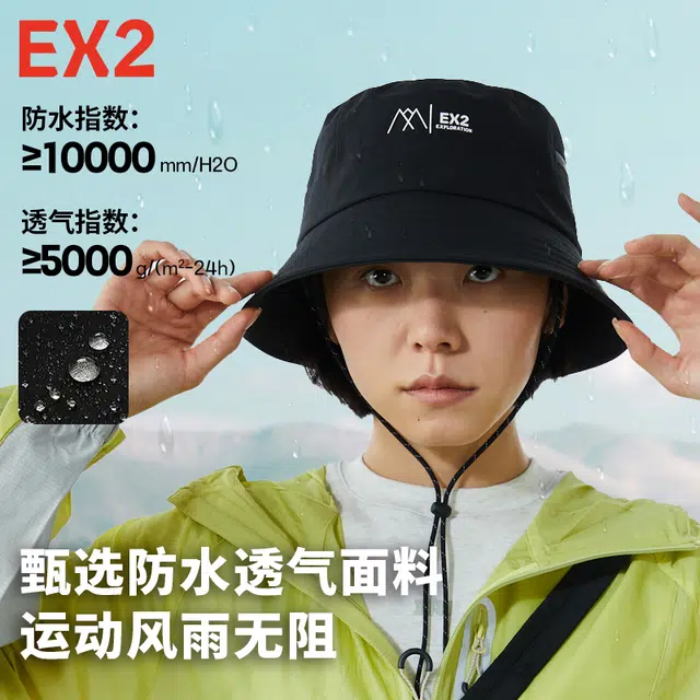 EX2