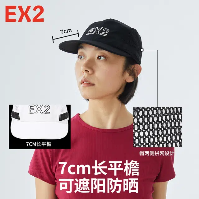 EX2