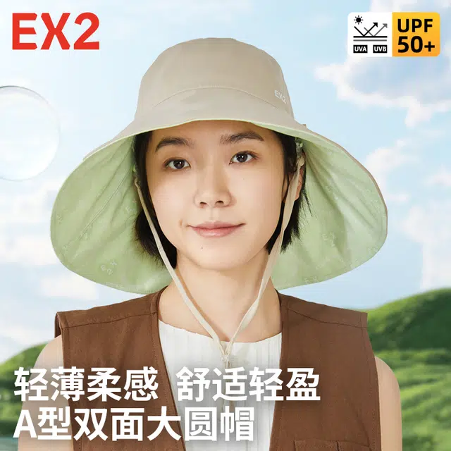 EX2