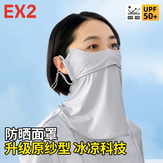 EX2