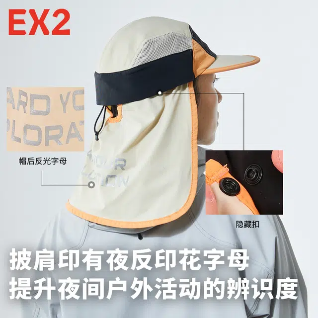 EX2