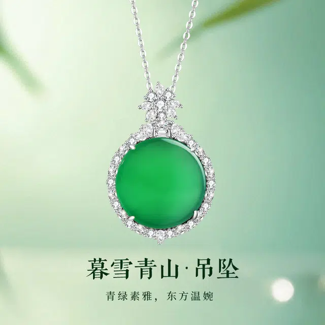 金六福吉祥 暮雪青山 新中式轻奢高雅典雅高级感圆圆满满祝福气质唯美 #好运 玛瑙 项链 女款