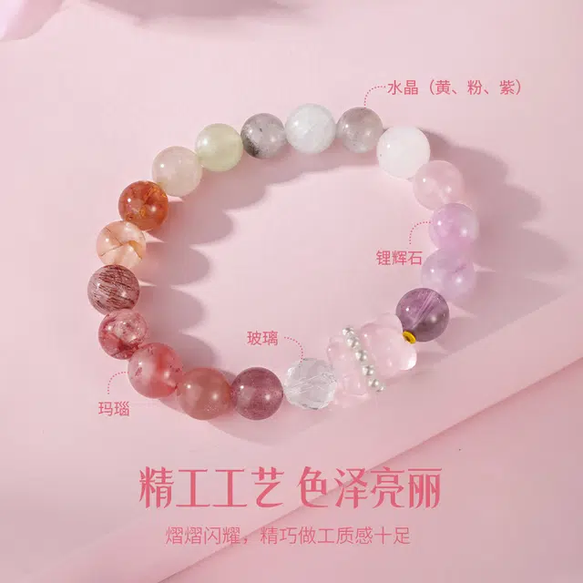 【彩虹多宝石】 金六福吉祥 新中式招财纳福小熊平安转运珠 简约精致经典百搭小众设计百搭仙风#好运天然 黄水晶 手串 女款