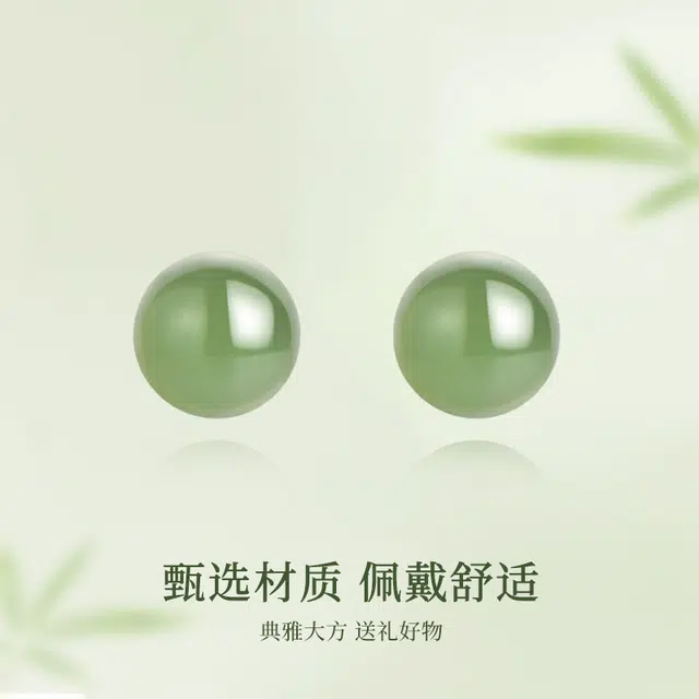 金六福吉祥 镶碧玉 新中式典雅气质高级感百搭精致小众优雅显气质富贵旺运气转运纳福周年礼盒#好运 和田玉耳钉 白玉/青白玉 女款