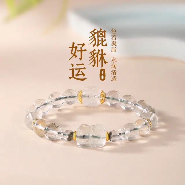 金六福吉祥 新中式国风小众设计 乾坤圈绿幽灵花朵造型 八方来财福运连绵旺财治愈日常百搭显白#好运天然 白水晶 手串 女款