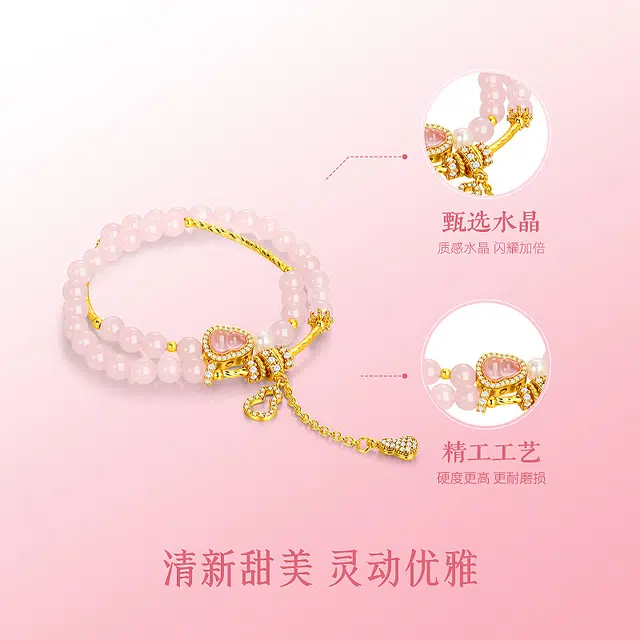 【清凉一夏】 金六福吉祥 福禄招财樱桃粉嫩小众气质百搭 旺人缘招桃花 新中式 好运转运甜美粉嫩小众显白气质告白女友天然 粉水晶 手串 女款