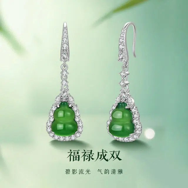 金六福吉祥 新中式国风大气 福禄添财添寿 国潮复古闪耀高级感 招财纳福 吉祥如意 清新淡雅#好运天然 玉髓 耳环 女款