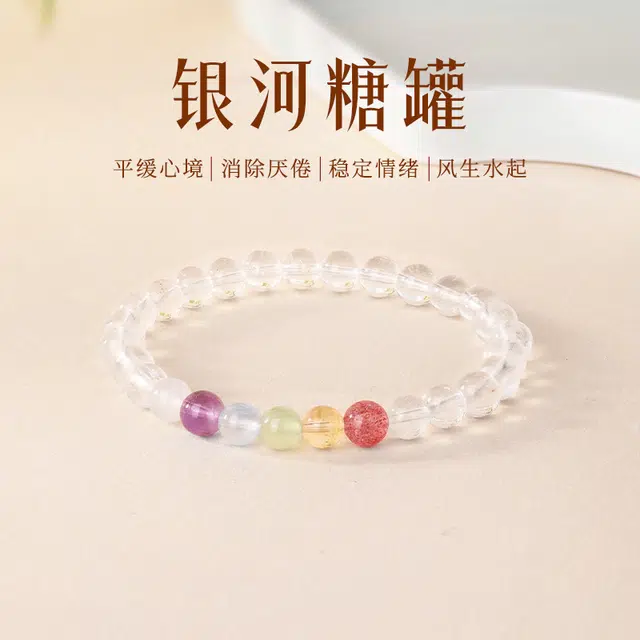 【高品质白晶】 金六福吉祥 中式时来运转财运享通 清新简约百搭森系满满 夏日清凉必备转运珠#好运天然 白水晶 手串 女款