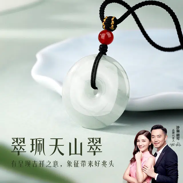 【高品质玺晶级】 金六福吉祥 新中式经典复古国潮 精致大气百搭合成/人造 天山翠 项链 男女同款情侣款