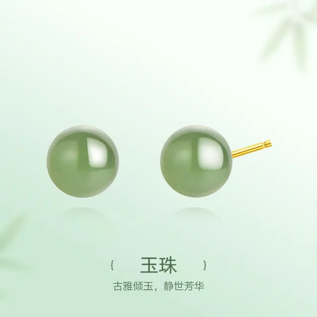 金六福吉祥 镶碧玉 新中式典雅气质高级感百搭精致小众优雅显气质富贵旺运气转运纳福周年礼盒#好运 和田玉耳钉 白玉/青白玉 女款