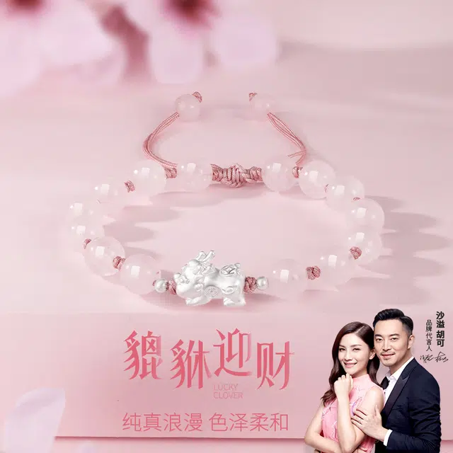 【爱情粉晶】 金六福吉祥 新中式小貔貅可爱风日常通勤精致显大气 恋爱告白必备转运珠平安#好运天然 粉水晶 手串 女款