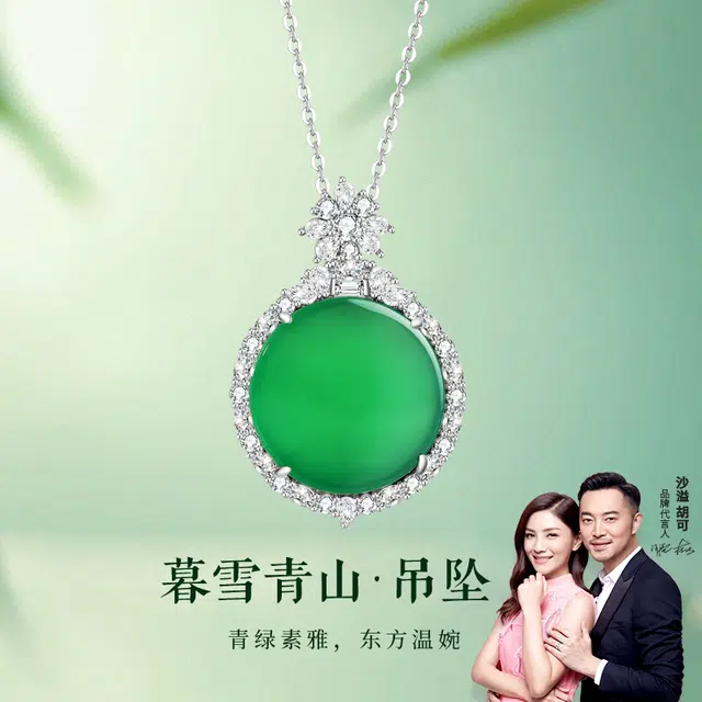 金六福吉祥 暮雪青山 新中式轻奢高雅典雅高级感圆圆满满祝福气质唯美 #好运 玛瑙 项链 女款