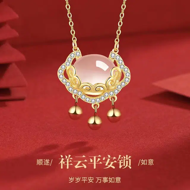 金六福吉祥 如意平安福锁 玉髓 项链 女款
