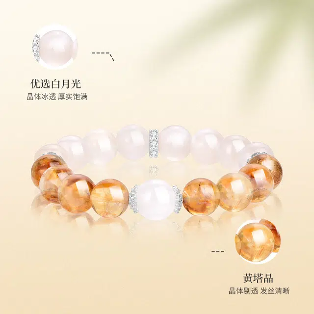 【五路财神】 金六福吉祥 金色时刻 新中式国潮大气显贵精致日常百搭转运财运亨通事业有成#好运 月光石 手串 男女同款情侣款