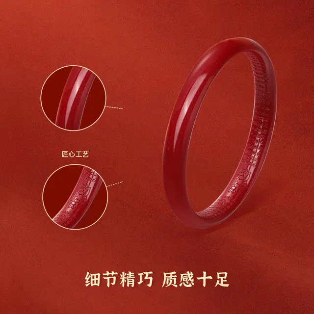 【诸事顺意】 金六福吉祥 心经素圈贵妃镯  新中式国潮风 新年送礼叠戴款转运礼盒#好运 再造辰砂朱砂 手镯 男女同款情侣款