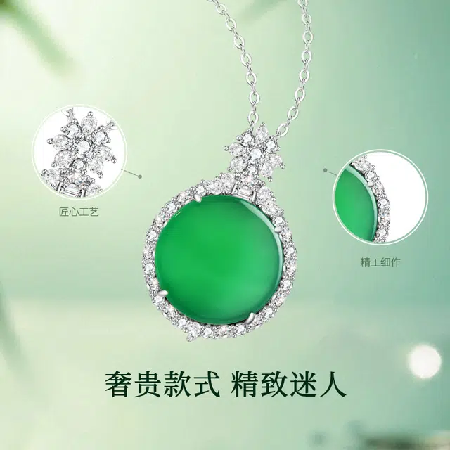 金六福吉祥 暮雪青山 新中式轻奢高雅典雅高级感圆圆满满祝福气质唯美 #好运 玛瑙 项链 女款