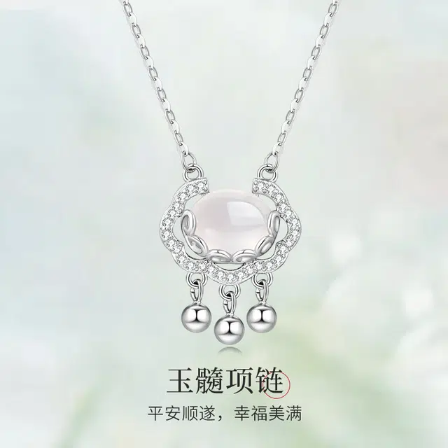 INS