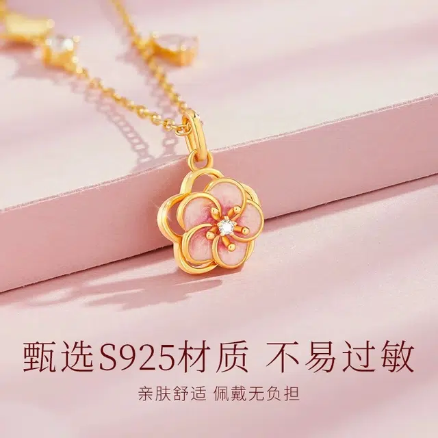 ins s925
