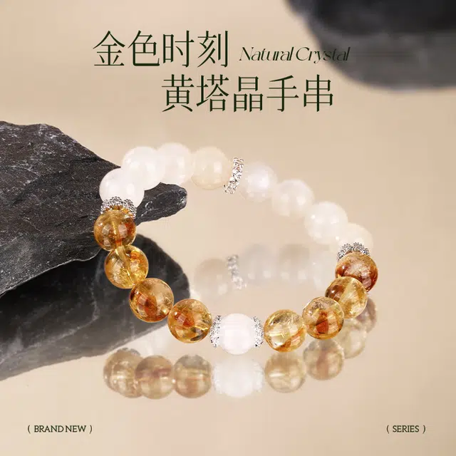 【五路财神】 金六福吉祥 金色时刻 新中式国潮大气显贵精致日常百搭转运财运亨通事业有成#好运 月光石 手串 男女同款情侣款